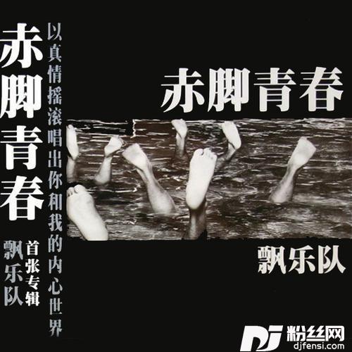 我姓中国的专辑