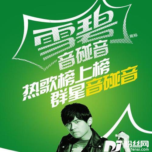 《逆战》-沐雪琪的专辑