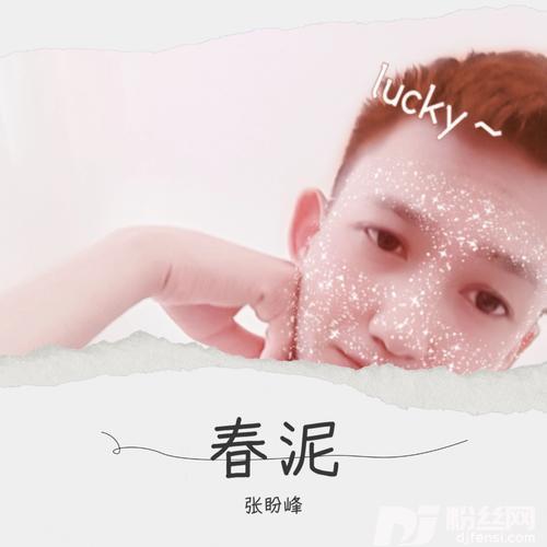 苦咖啡·唯一cover:那奇沃夫|KKECHO