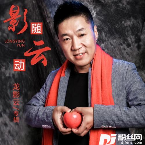 我的心好乱的专辑