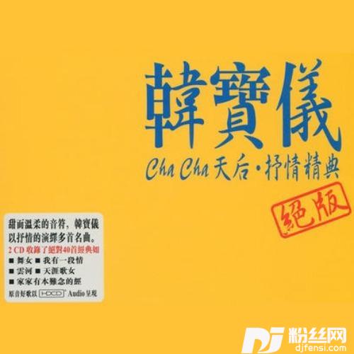 无言的温柔