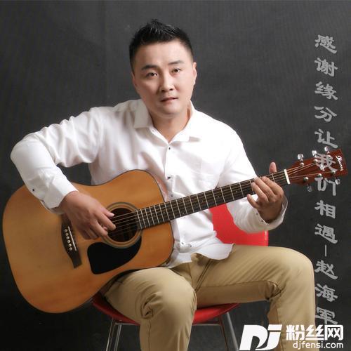 感谢缘分让我们相遇