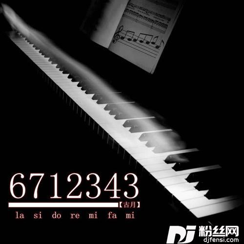 6712343的专辑