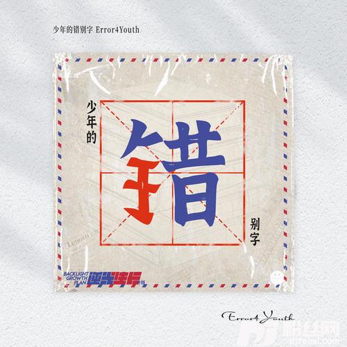 岛