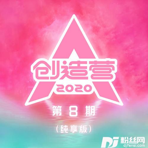 每天起来唱一遍纯享版