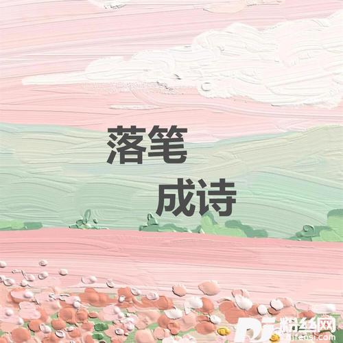 何必迁就男版