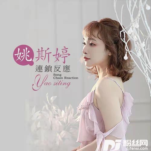 声音的专辑