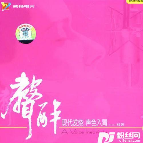 别说你的眼泪我无所谓