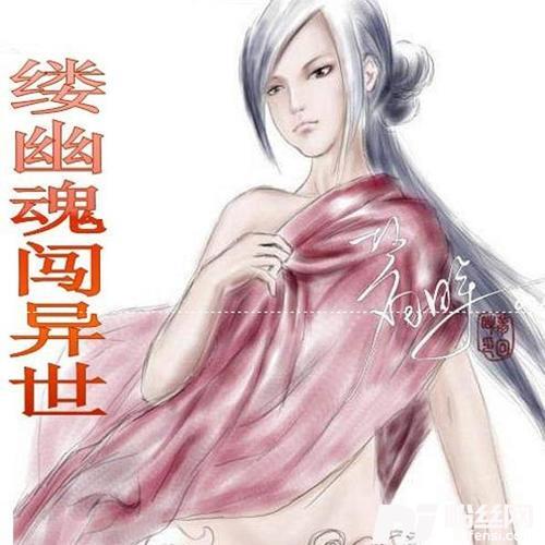 他还在的专辑