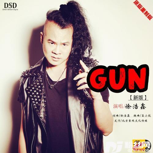 GUN-新版的专辑