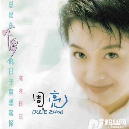 恭喜你
