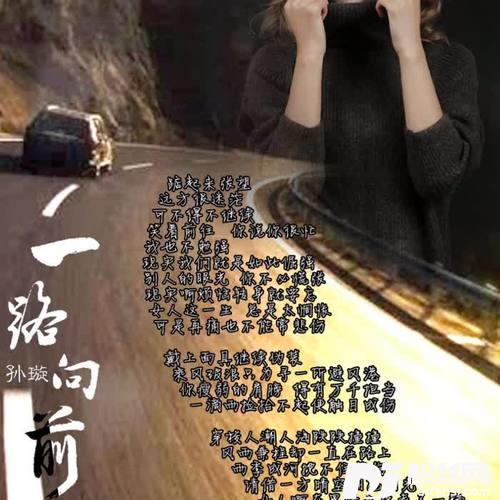 一路向前的专辑