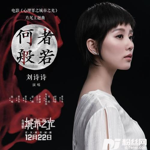 何者般若的专辑