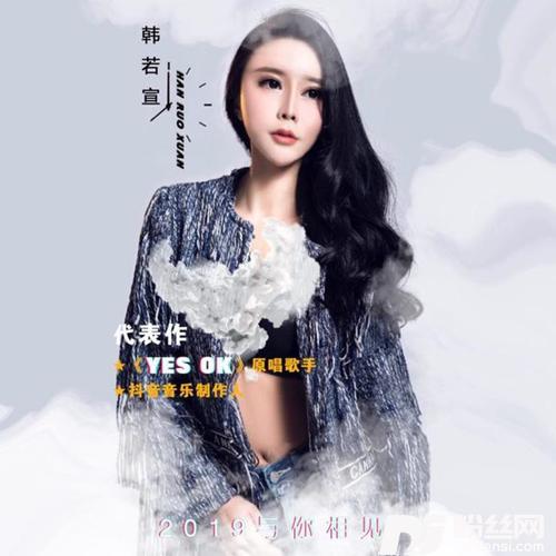YesOkDJcolaRemix