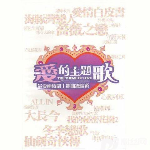 ChaCha的专辑