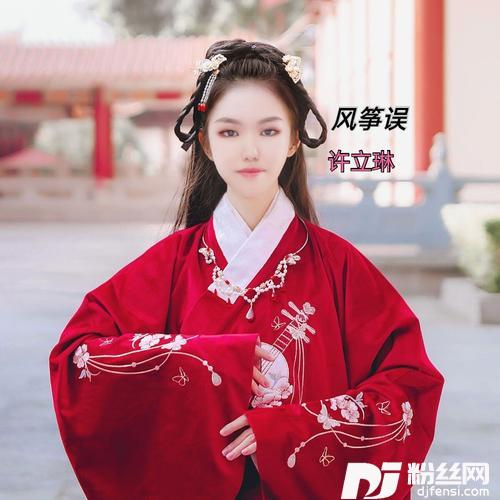知否知否cover:郁可唯