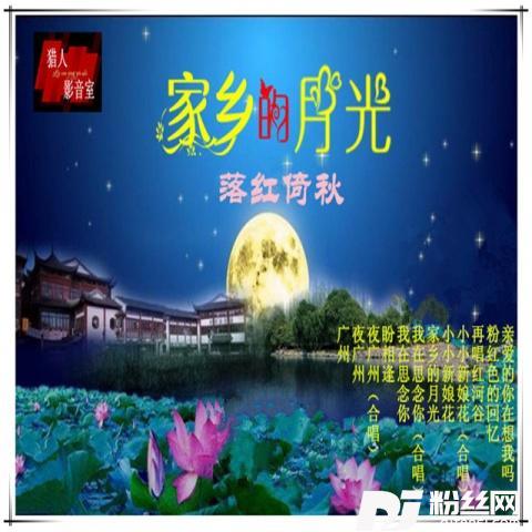 来生再续未了情cover:宁才神爱吹管