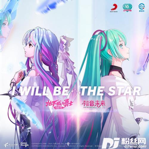 IWillBeTheStar