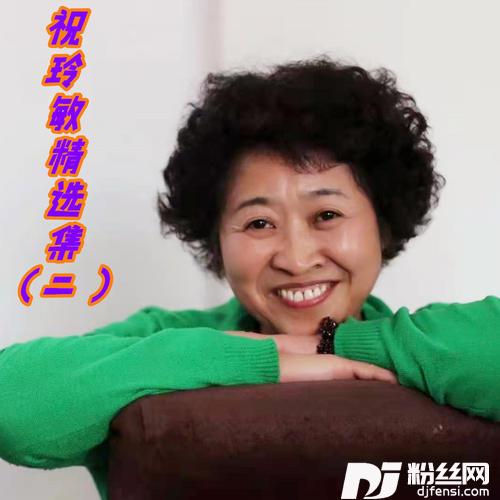 别处再好不是家
