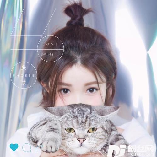 告白