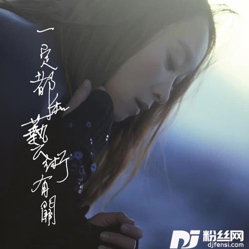 一定都和艺术有关