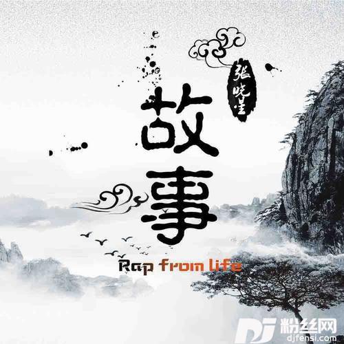 你到底去了哪里