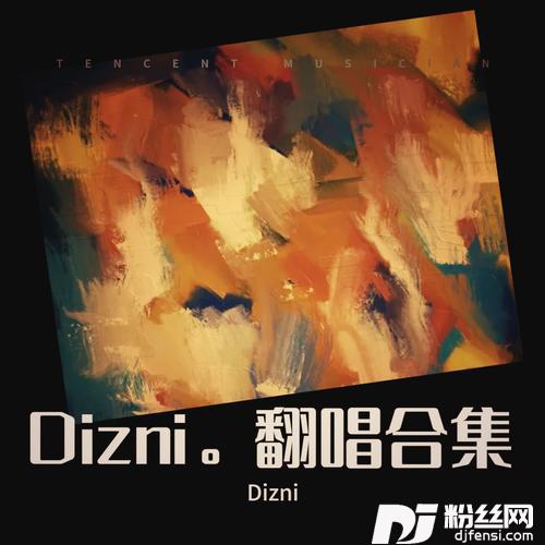 不惜时光cover:张靓颖