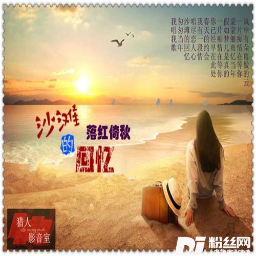 风中有朵雨做的云