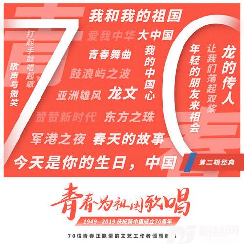 我们都是追梦人