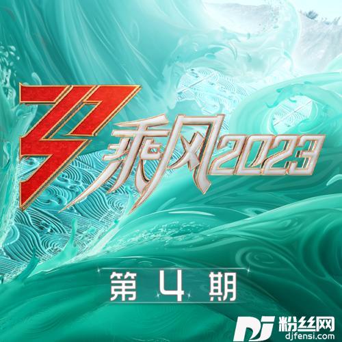 开往早晨的午夜