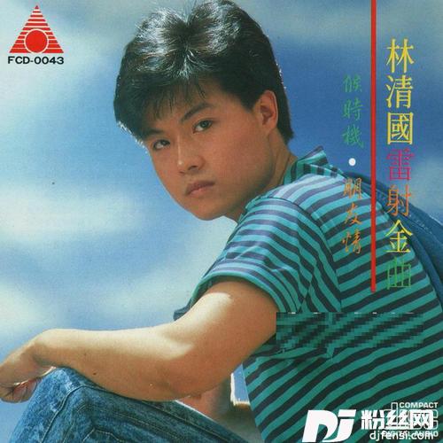 往事何必再提起的专辑
