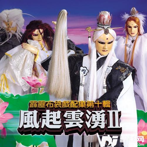 你的名我的命女声版