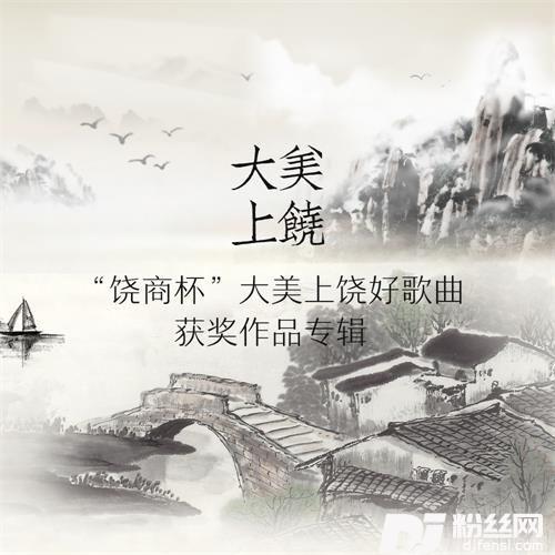 澜之役