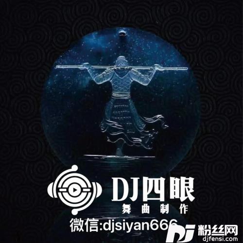 情意结remix:邓岳章的专辑