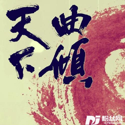 双抛桥