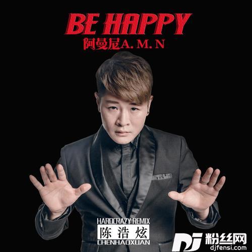陈浩炫-BeHappy