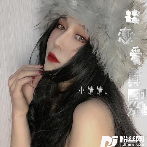 谈恋爱真累的专辑