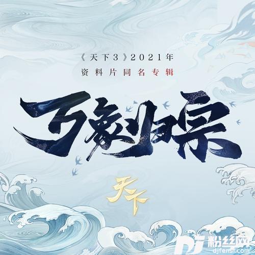 暝影无踪