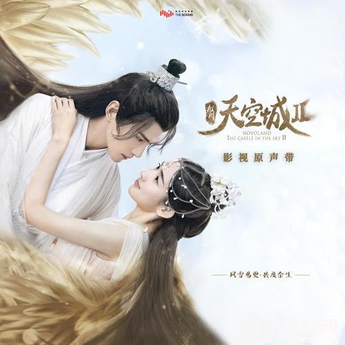 若不厮守的专辑