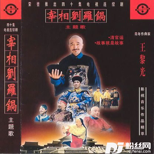 天上有没有北大荒的专辑