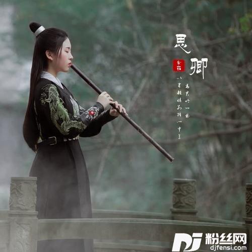 思卿