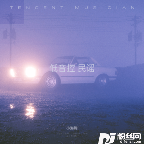 成都cover:赵雷