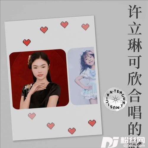 小白兔乖乖cover:儿歌的专辑