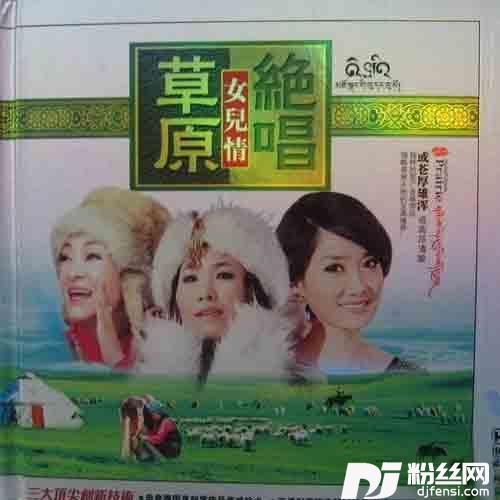 我们好好爱