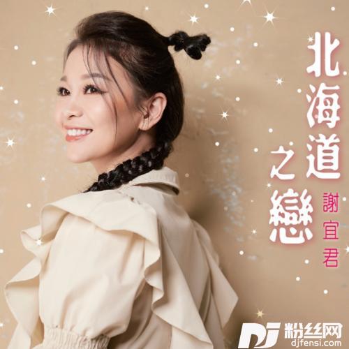 相欠债的专辑