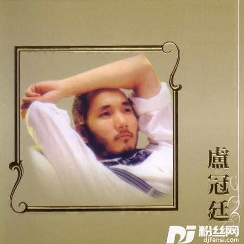 泥路上