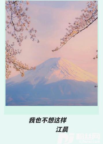 我也不想这样男版