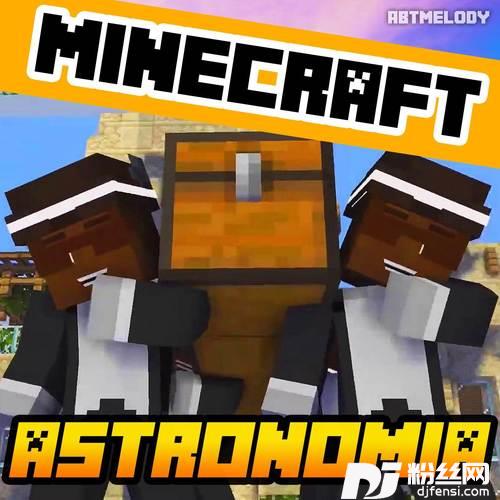 AstronomiaMinecraftRemix
