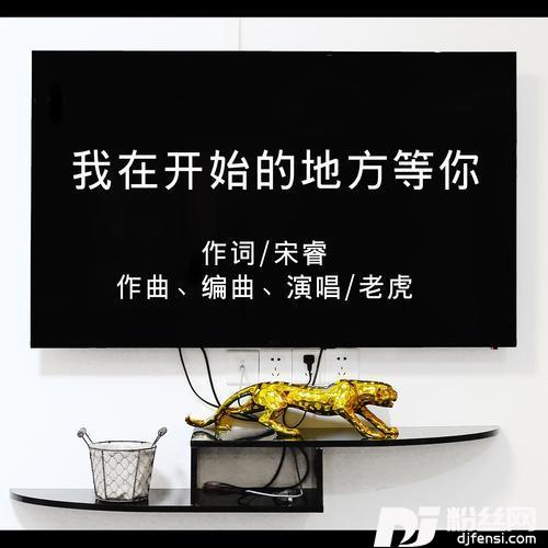 我在南山的路上边看边走的专辑