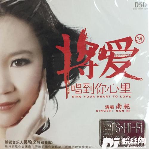 我的心好冷
